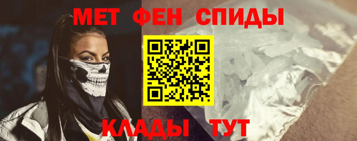 Амфетамин Розовый Лиски