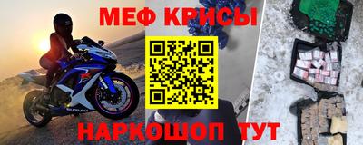 MESCALINE Бузулук