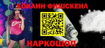 MESCALINE Бузулук