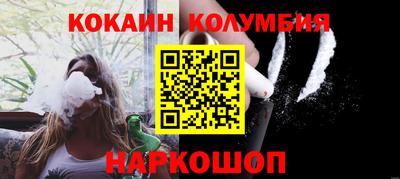 MESCALINE Бузулук