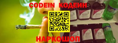 MESCALINE Бузулук