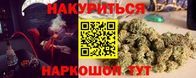 MESCALINE Бузулук