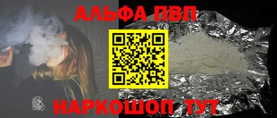 MESCALINE Бузулук