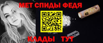 MESCALINE Бузулук