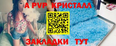 a pvp Будённовск