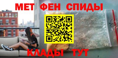 MESCALINE Бузулук
