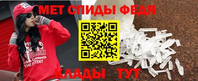 MESCALINE Бузулук
