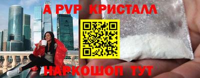 a pvp Будённовск