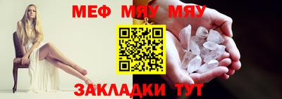 MESCALINE Бузулук
