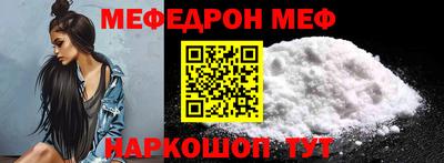 MESCALINE Бузулук