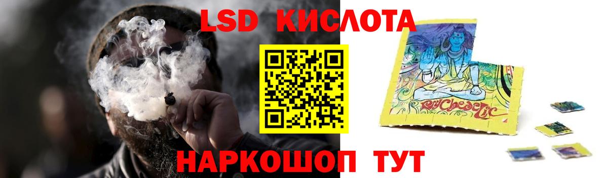 Лсд 25 экстази кислота  Вход с VPN  LSD-25 экстази кислота  Лиски 