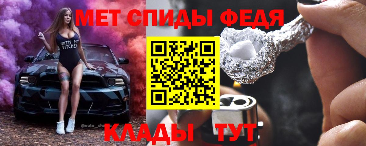 МЕТАМФЕТАМИН Methamphetamine  МЕТАМФЕТАМИН Methamphetamine  Лиски  Первитин  Вход с VPN 