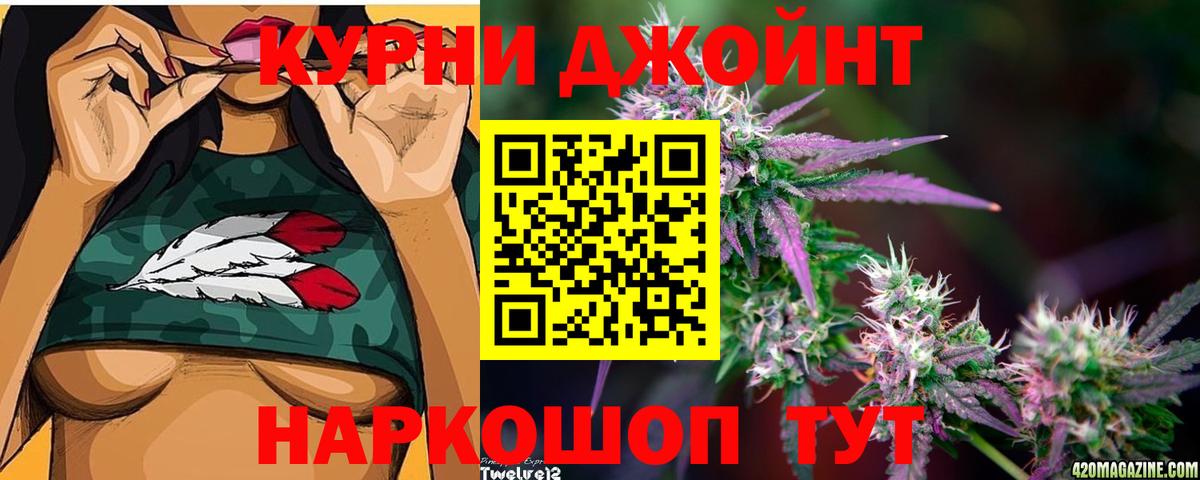 Конопля планчик  Вход с VPN  Марихуана гибрид  Лиски  Шишки марихуана индика 